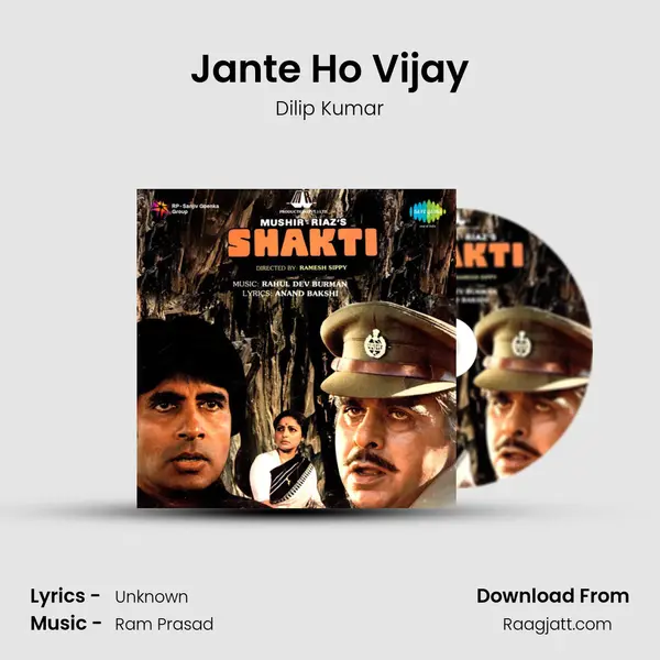 Jante Ho Vijay mp3 song