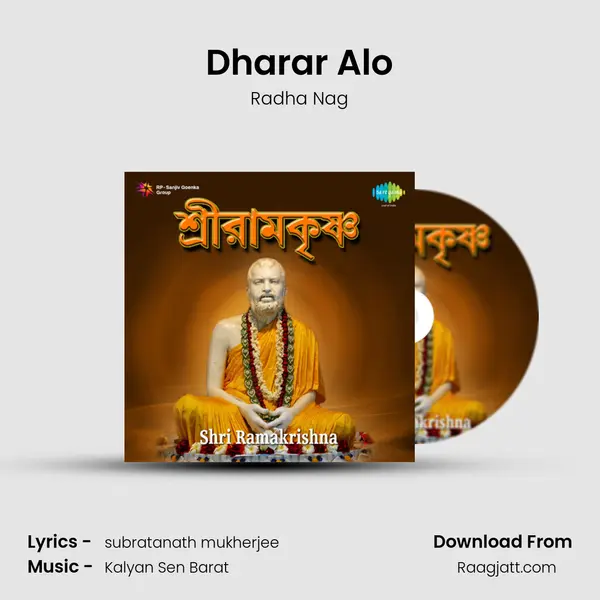 Dharar Alo - Radha Nag album cover 