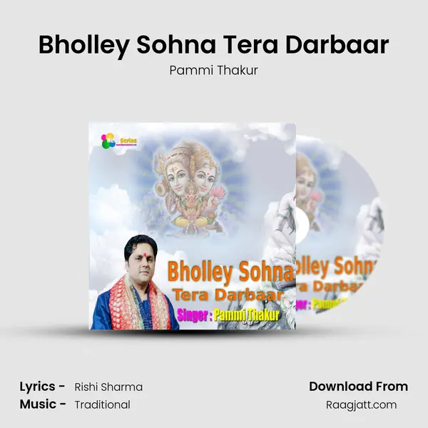 Bholley Sohna Tera Darbaar mp3 song