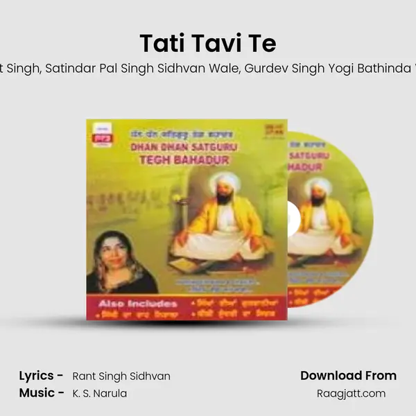 Tati Tavi Te mp3 song