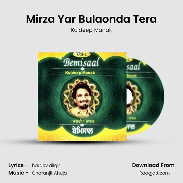 Mirza Yar Bulaonda Tera - Kuldeep Manak mp3 song