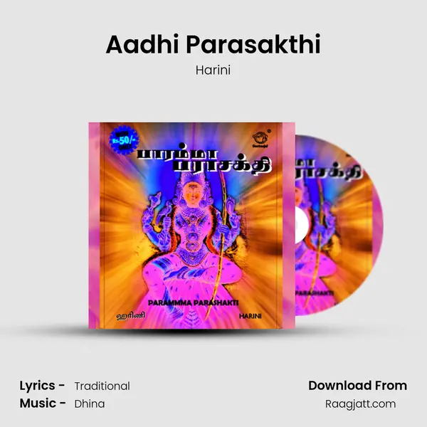 Aadhi Parasakthi mp3 song