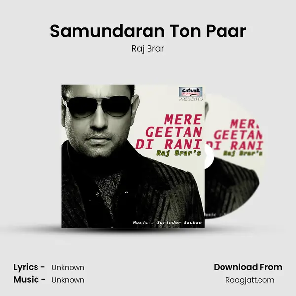 Samundaran Ton Paar mp3 song