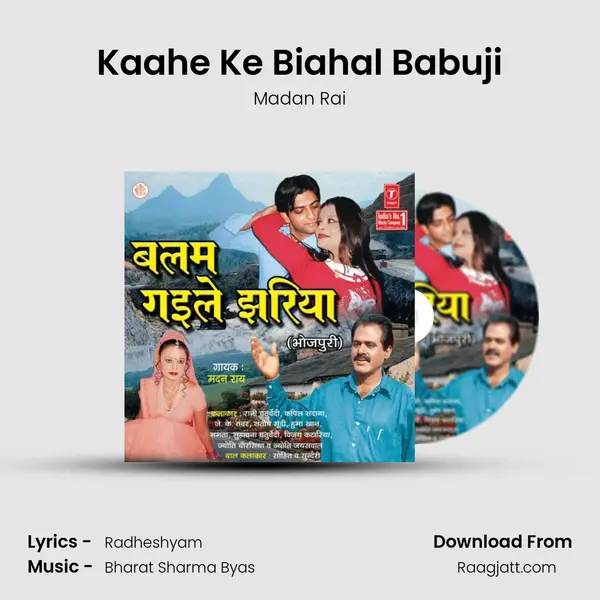 Kaahe Ke Biahal Babuji mp3 song