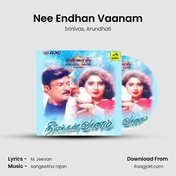 Nee Endhan Vaanam mp3 song