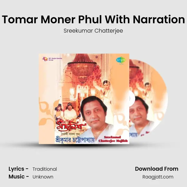 Tomar Moner Phul With Narration mp3 song