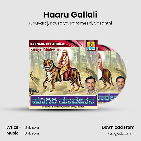 Haaru Gallali mp3 song