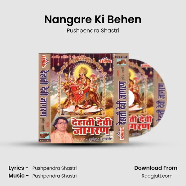 Nangare Ki Behen mp3 song