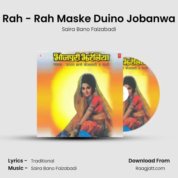 Rah - Rah Maske Duino Jobanwa - Saira Bano Faizabadi album cover 