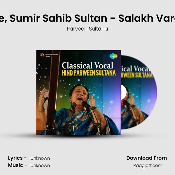 Aaj Badhai Baaje, Sumir Sahib Sultan - Salakh Varali Todi - Khayal mp3 song