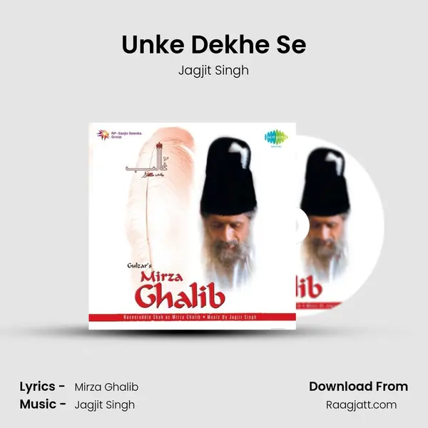 Unke Dekhe Se mp3 song