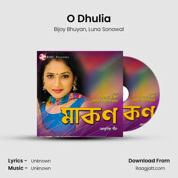 O Dhulia - Bijoy Bhuyan album cover 