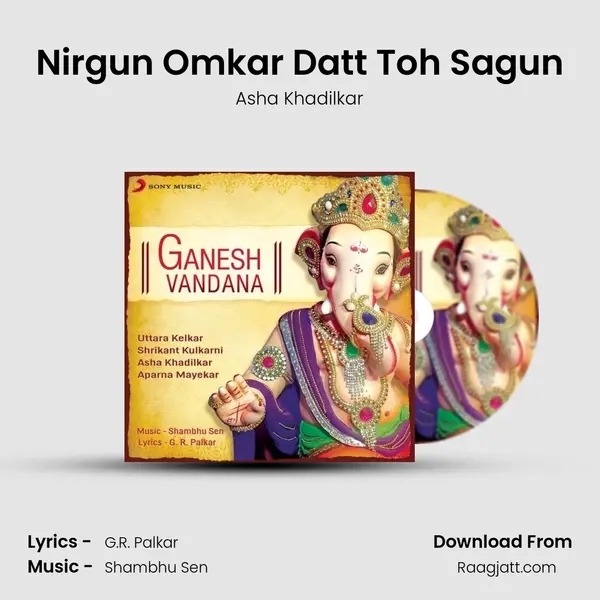 Nirgun Omkar Datt Toh Sagun mp3 song