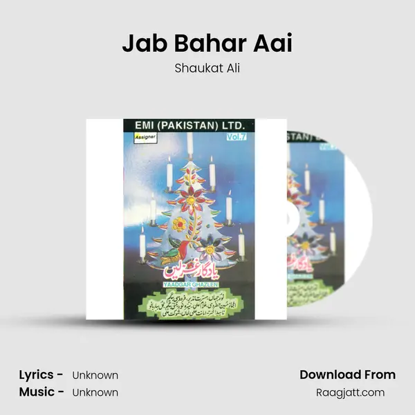 Jab Bahar Aai - Shaukat Ali album cover 