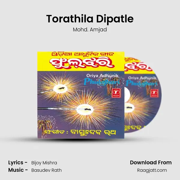 Torathila Dipatle - Mohd. Amjad album cover 