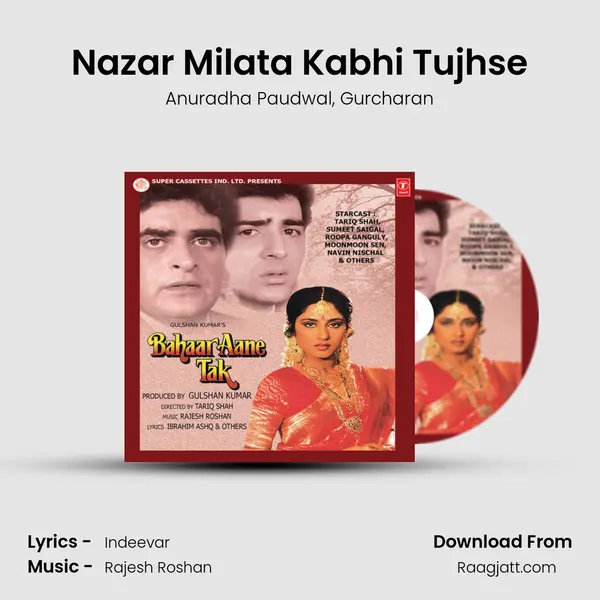 Nazar Milata Kabhi Tujhse mp3 song