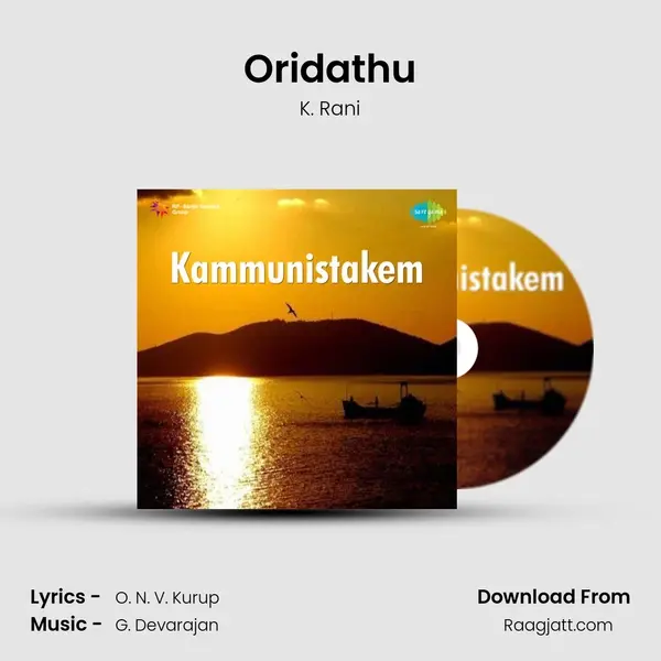 Oridathu - K. Rani album cover 