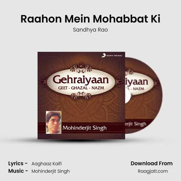 Raahon Mein Mohabbat Ki mp3 song