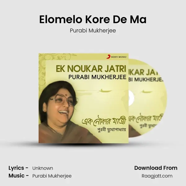 Elomelo Kore De Ma mp3 song