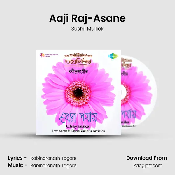 Aaji Raj-Asane - Sushil Mullick album cover 