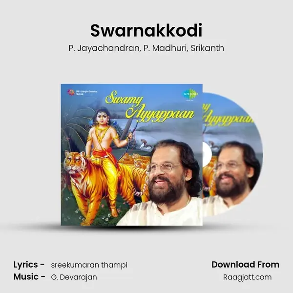 Swarnakkodi - P. Jayachandran album cover 