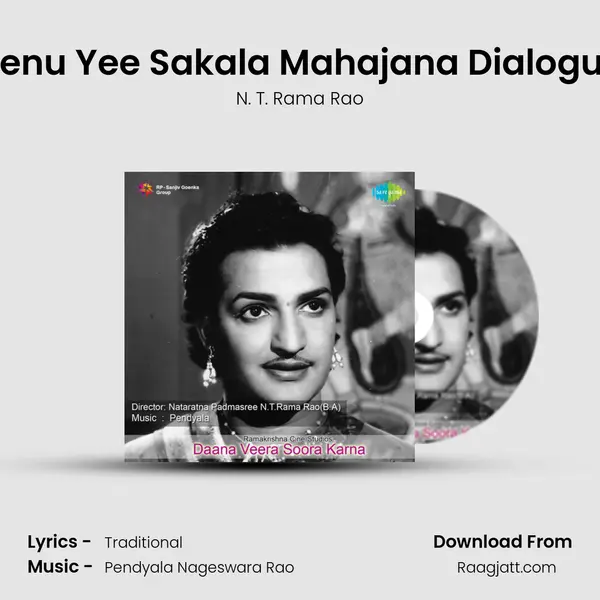 Nenu Yee Sakala Mahajana Dialogue - N. T. Rama Rao album cover 