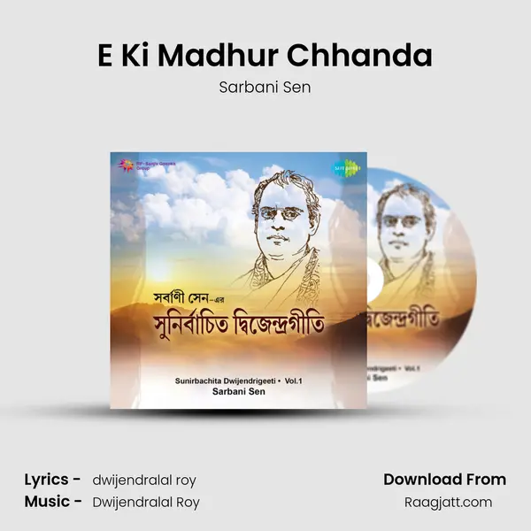 E Ki Madhur Chhanda - Sarbani Sen album cover 