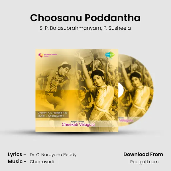 Choosanu Poddantha - S. P. Balasubrahmanyam album cover 