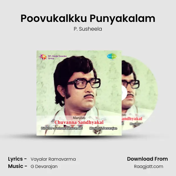 Poovukalkku Punyakalam - P. Susheela mp3 song