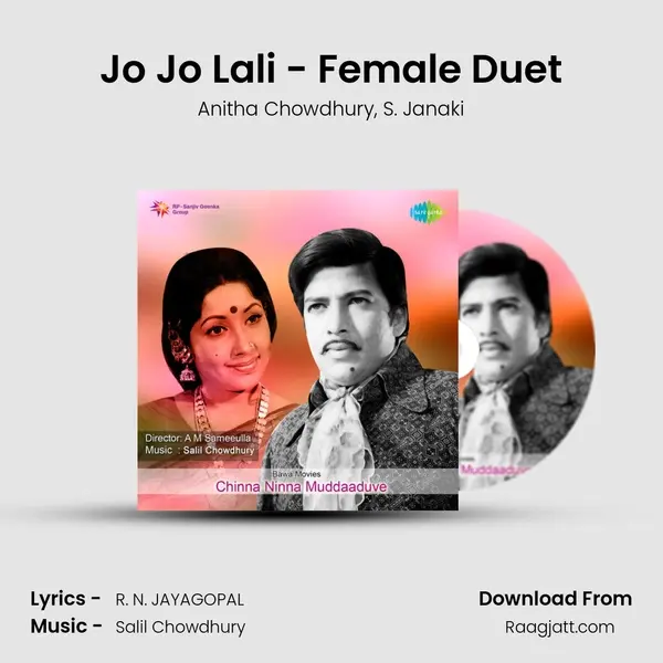 Jo Jo Lali - Female Duet - Anitha Chowdhury album cover 