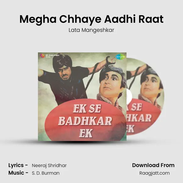 Megha Chhaye Aadhi Raat mp3 song