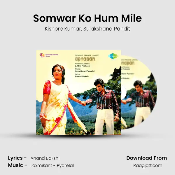 Somwar Ko Hum Mile mp3 song