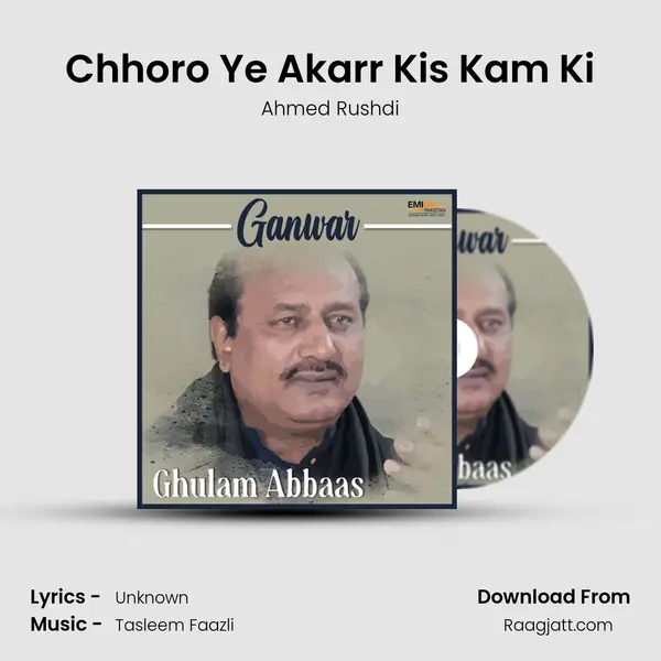 Chhoro Ye Akarr Kis Kam Ki - Ahmed Rushdi album cover 