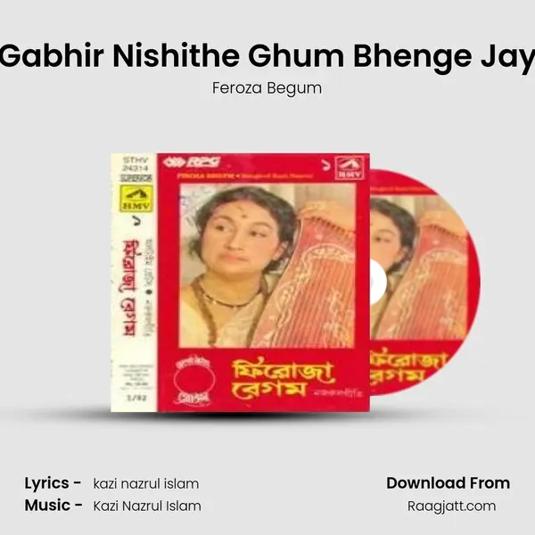 Gabhir Nishithe Ghum Bhenge Jay - Feroza Begum album cover 