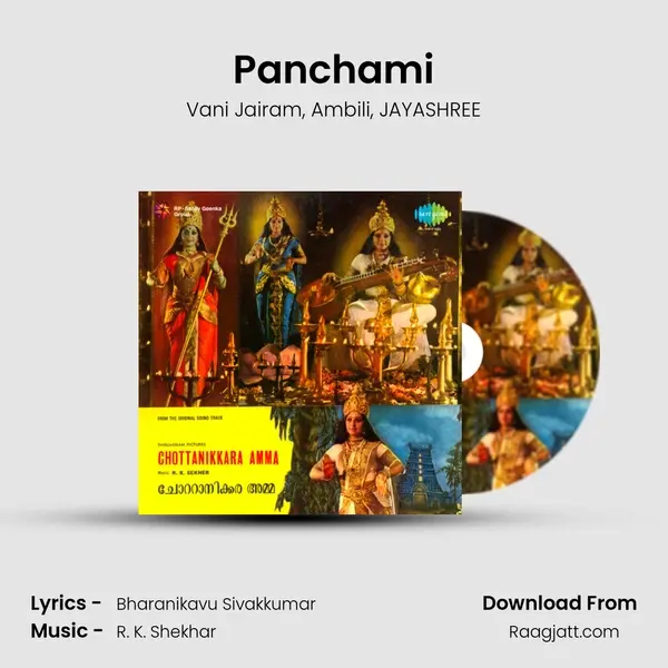 Panchami - Vani Jairam album cover 