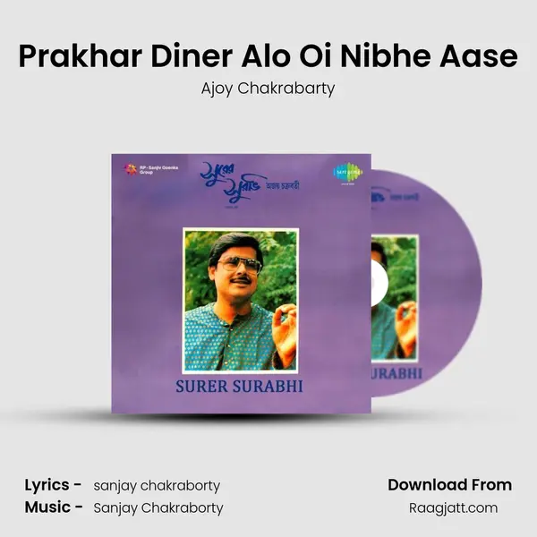 Prakhar Diner Alo Oi Nibhe Aase mp3 song