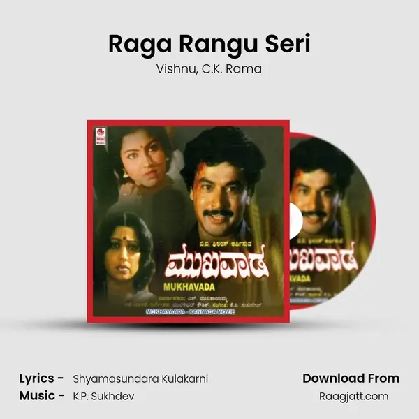 Raga Rangu Seri - Vishnu mp3 song