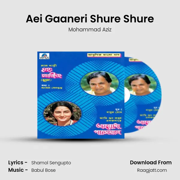 Aei Gaaneri Shure Shure mp3 song