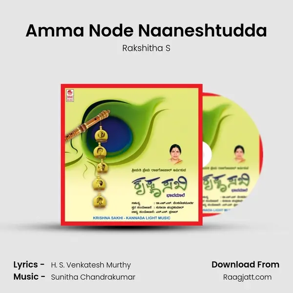 Amma Node Naaneshtudda - Rakshitha S album cover 