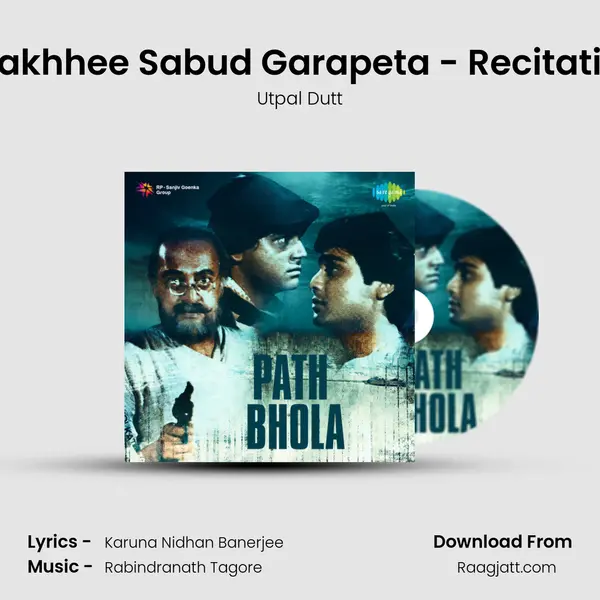 Shakhhee Sabud Garapeta - Recitation - Utpal Dutt album cover 