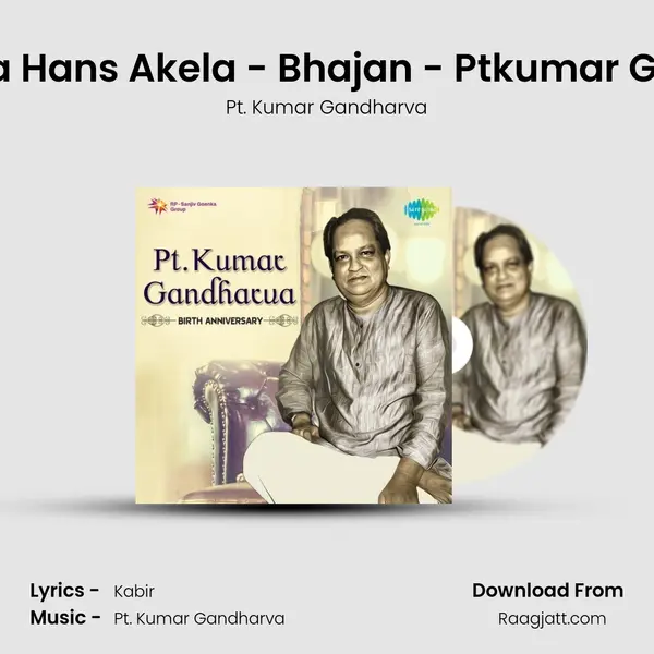 Ud Jayega Hans Akela - Bhajan - Ptkumar Gandharva mp3 song