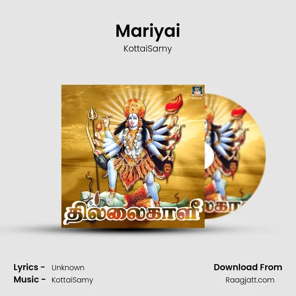 Mariyai mp3 song