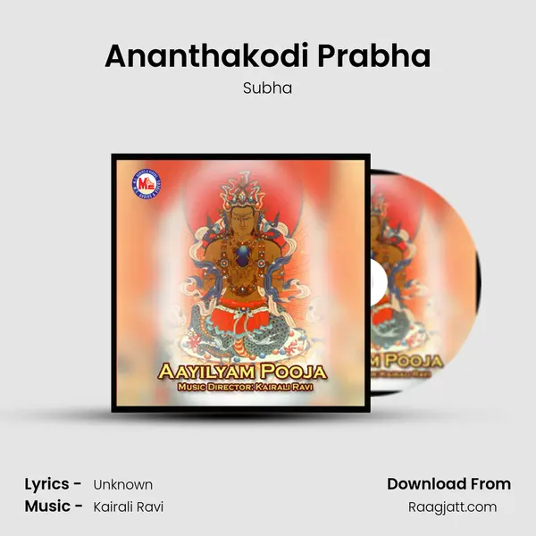 Ananthakodi Prabha mp3 song