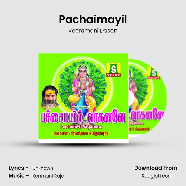 Pachaimayil mp3 song