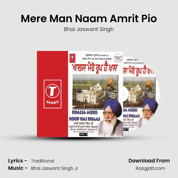 Mere Man Naam Amrit Pio mp3 song