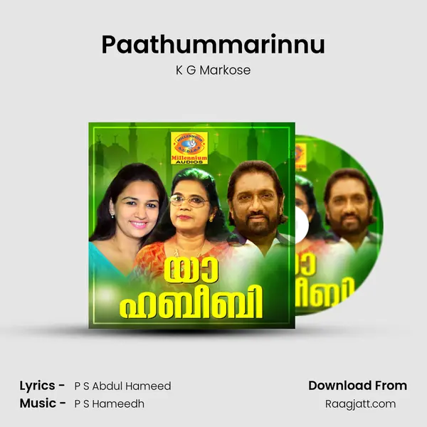 Paathummarinnu mp3 song