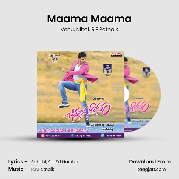 Maama Maama - Venu album cover 