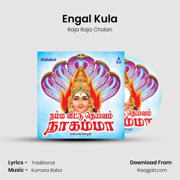 Engal Kula mp3 song