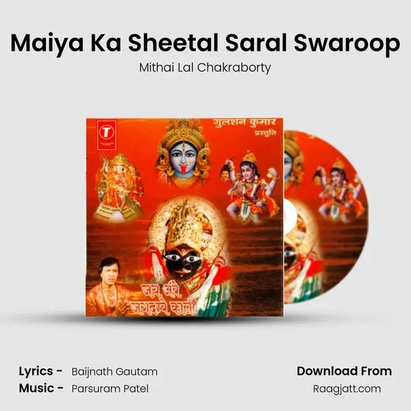 Maiya Ka Sheetal Saral Swaroop mp3 song