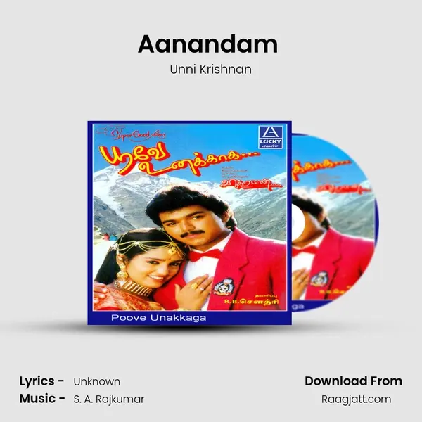 Aanandam (Bit) mp3 song